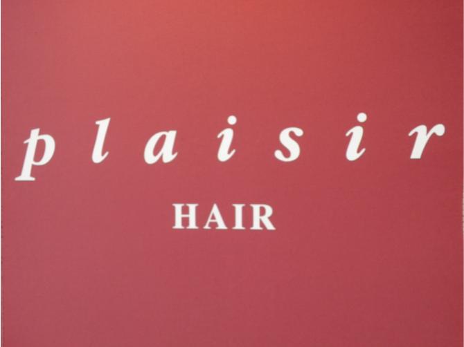 世田谷区経堂,美容室,美容院,再現性の高いバランスのとれたカット,plaisir プレジール 小田急線沿線で美容室をお探しの方へ,思い通りのヘアスタイルに。ご希望に応じて似合うヘアスタイルもおすすめいたします,技術,対応に定評があり口コミで紹介されご来店されるお客様が多いです。ショートには定評があります。カラーリング、パーマ以上にカットは大事です。頭皮クレンジング,